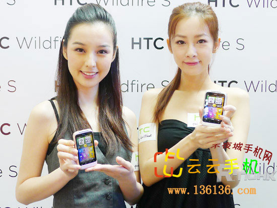 ʱСܻ HTC Wildfire Sͼ