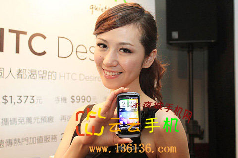 3.7» HTC Desire Sͼ