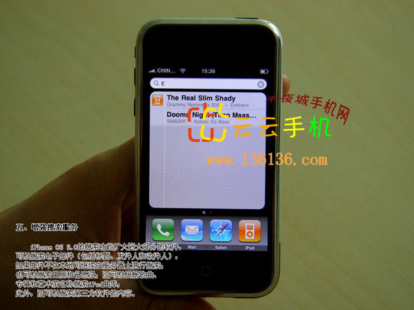 ϸ iPhone 3.0̼ܴ