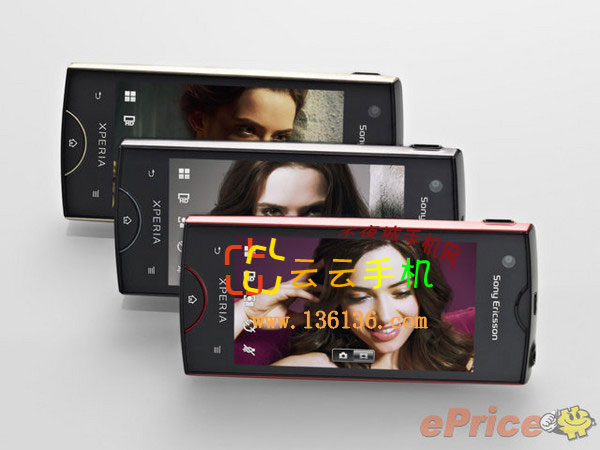 ʱ» ᰮXperia Rayͼ