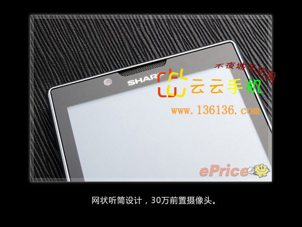 4.1ֱAndroid SH8188Uͼ
