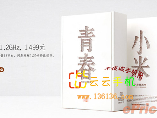 1.2GHz˫˳ֵ Сֻഺͼ