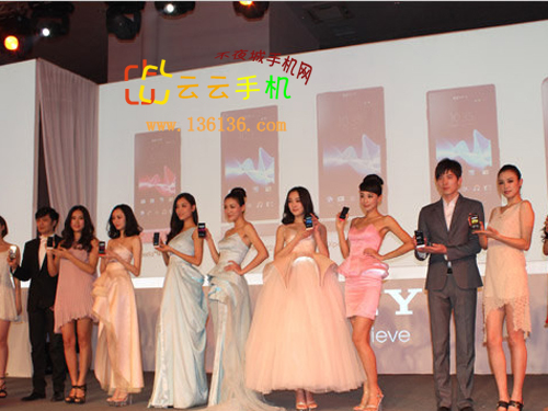 ԽԴ Xperia