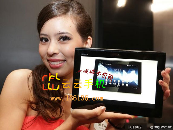 ʱС Xperia Tablet S ͼ