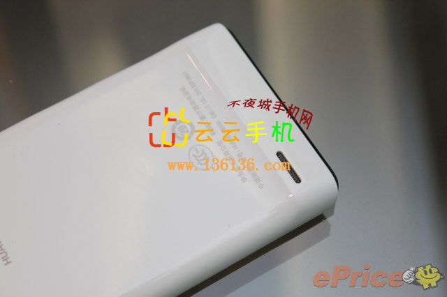 ˫Android ΪAscend P1ͼ