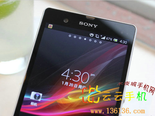 ʱƳ ɫXperia Zͼ