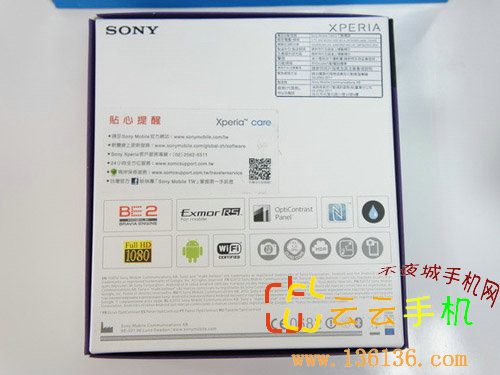 ɫ콢 Xperia Zͼ