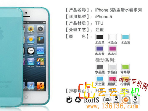 ŹGGMM iPhone5ˮͼ