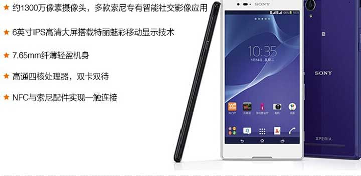 sony手机维修点查询-索尼手机特约维修点\/索尼